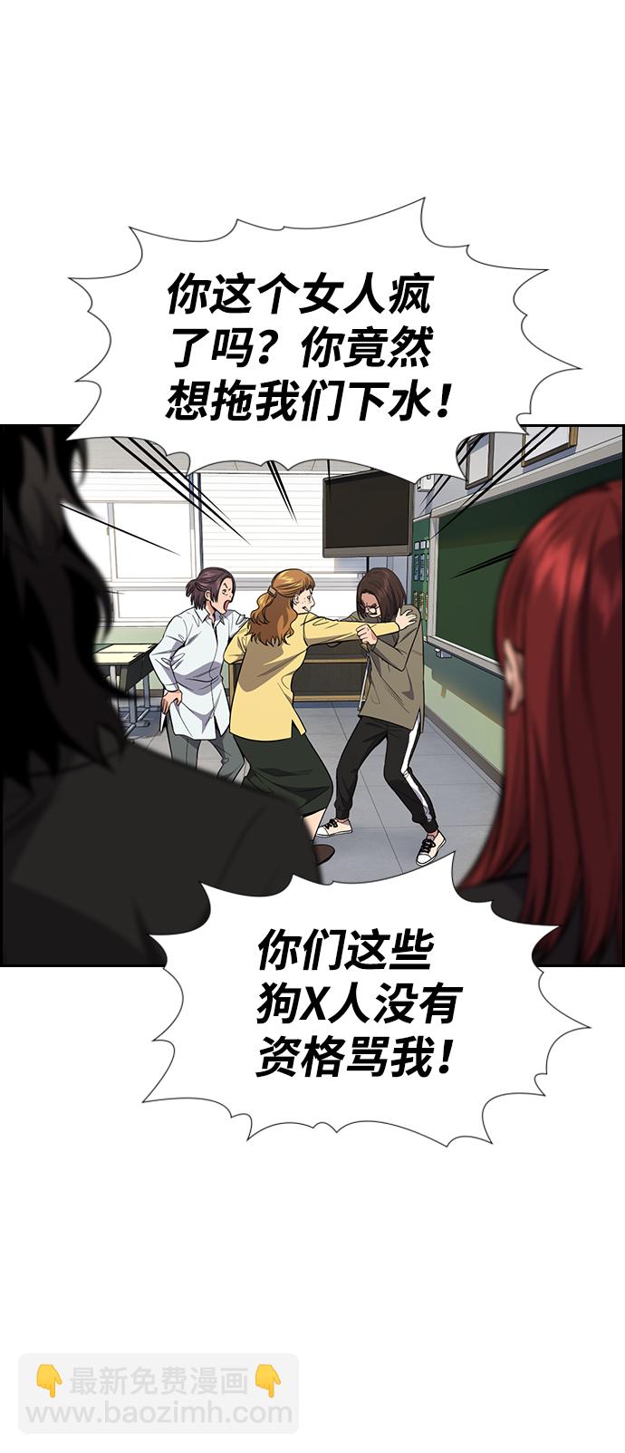 第89话48