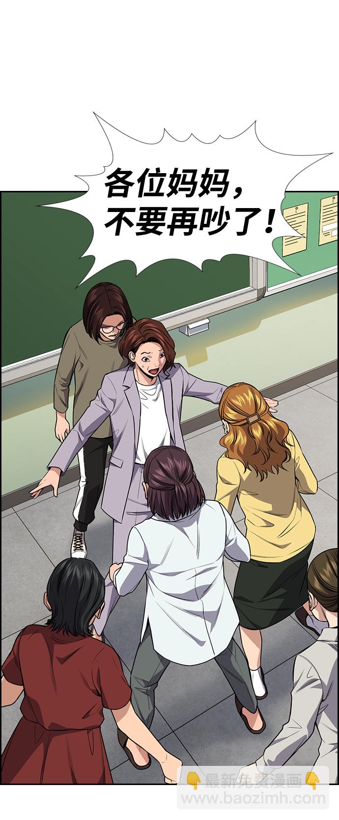 第89话55