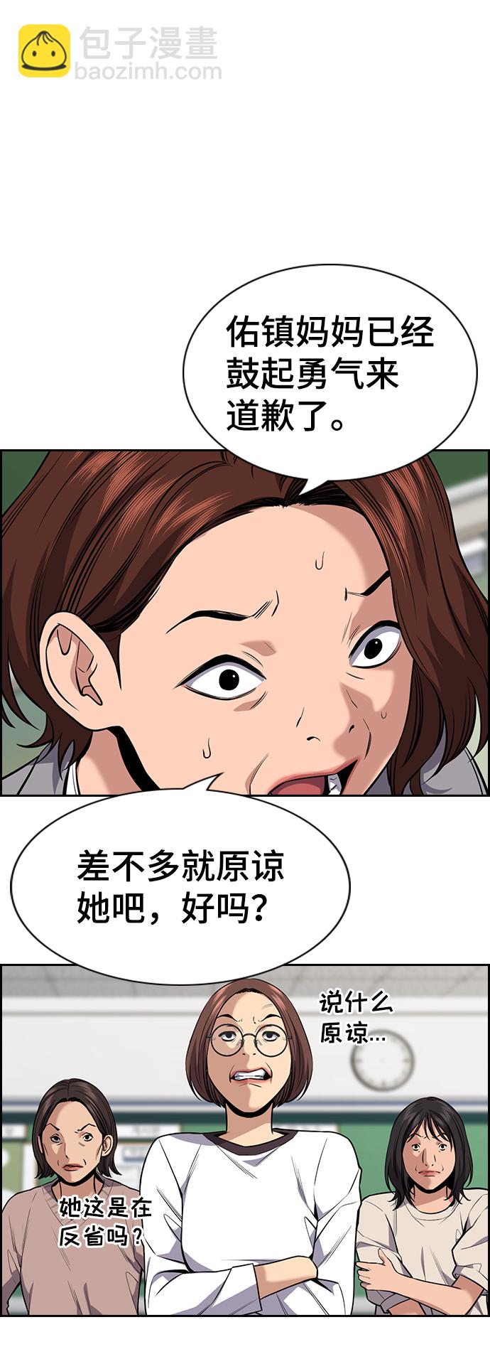 第89话56