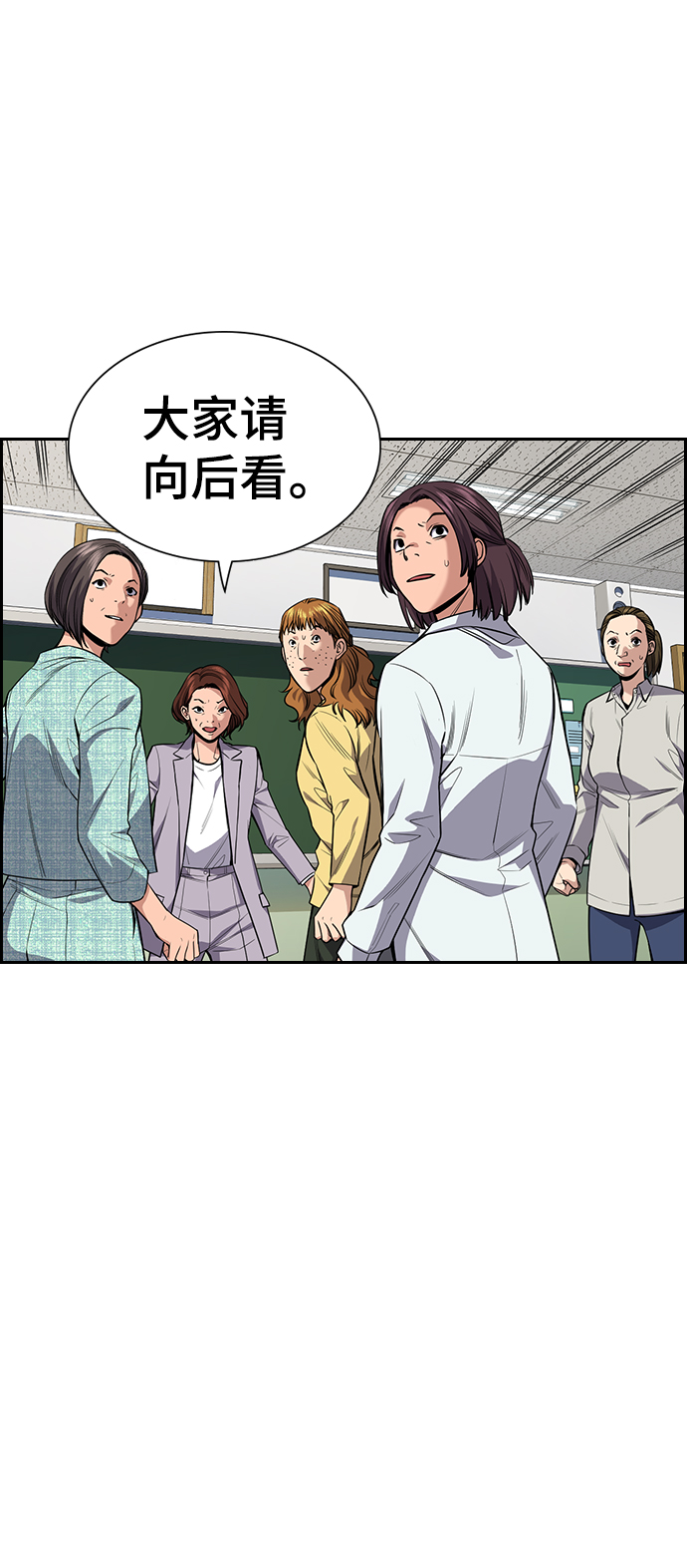 第89话59