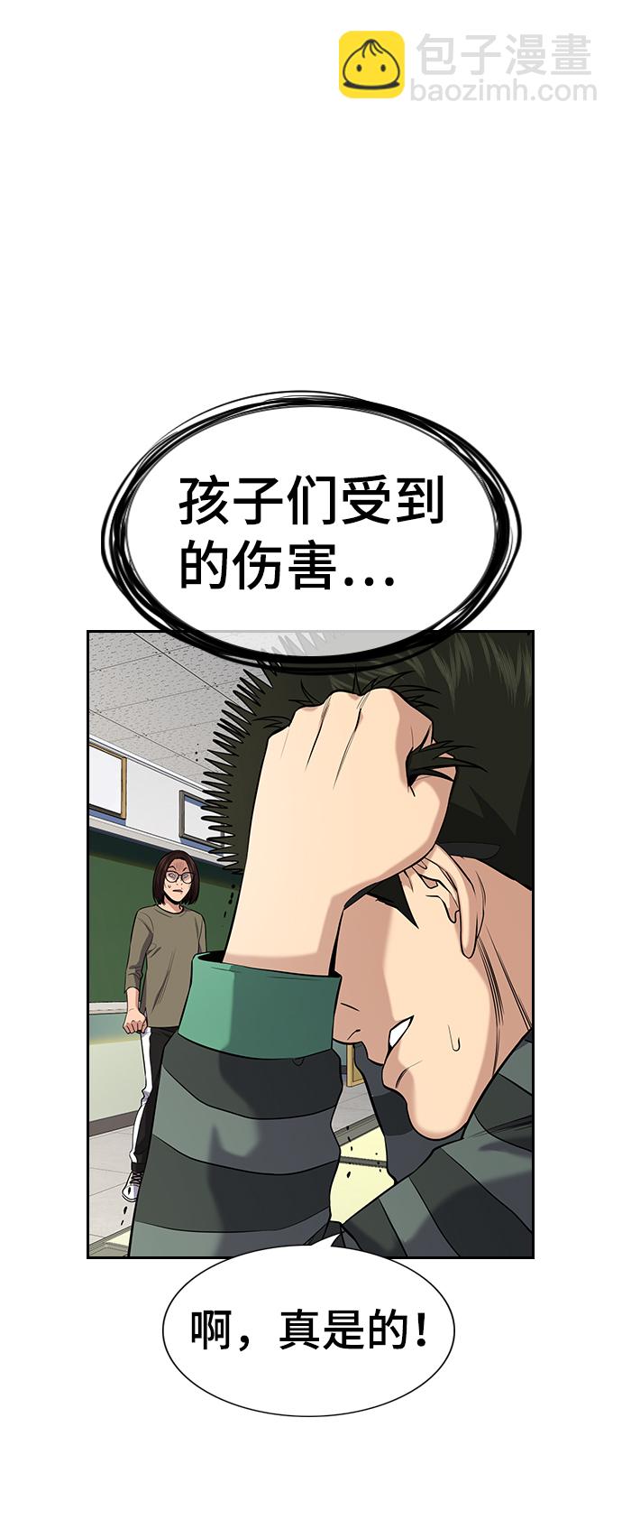 第89话62