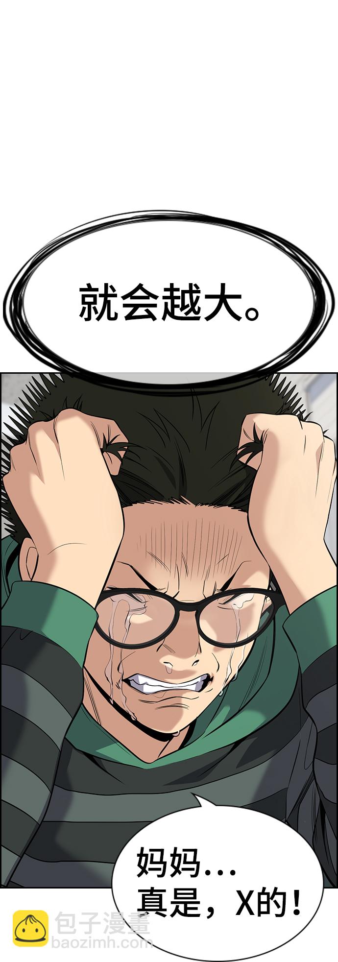 第89话63
