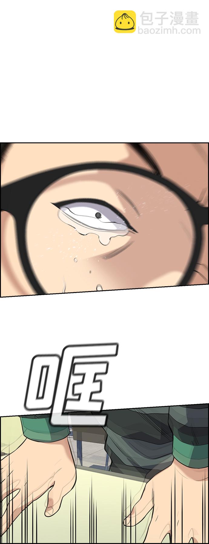 第89话64