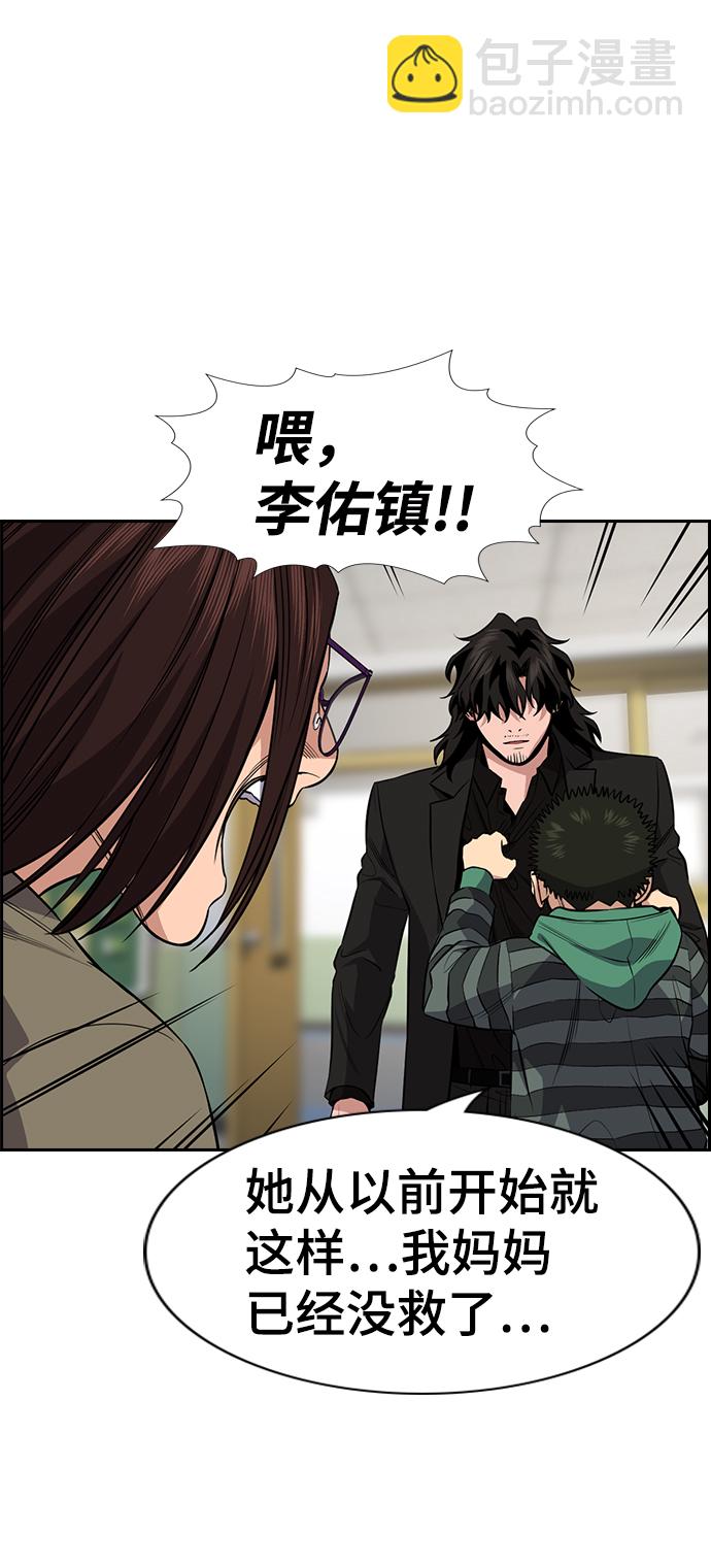 第89话69