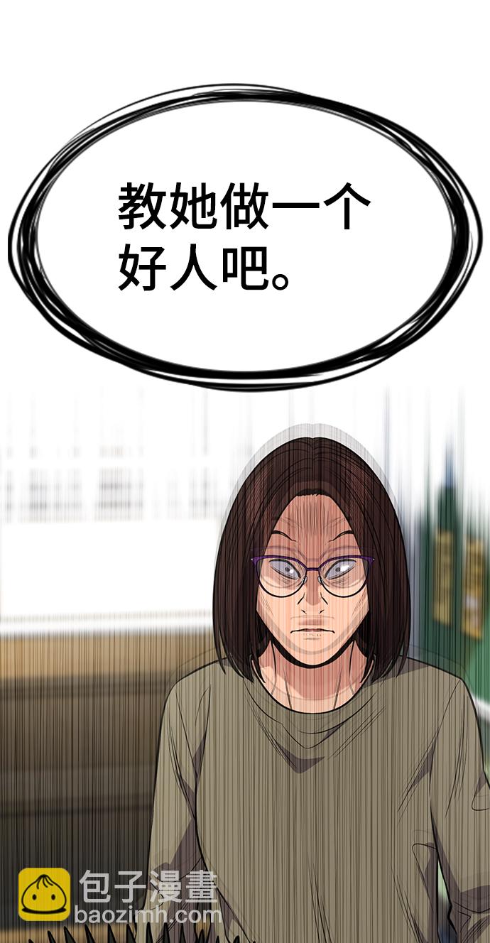 第89话72