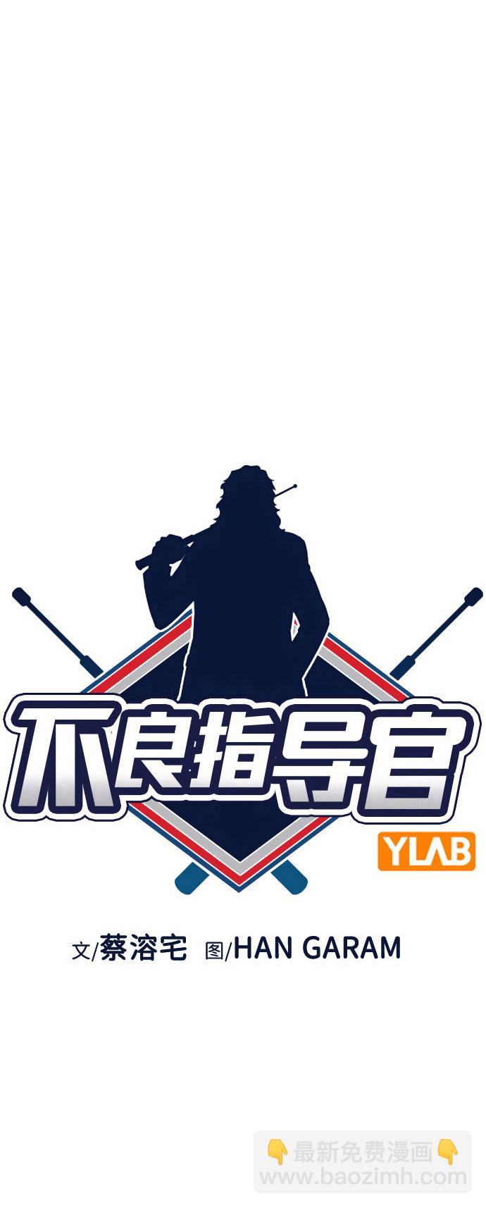 第89话8