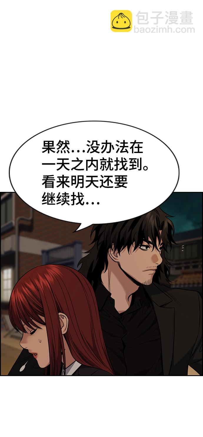 第92话4