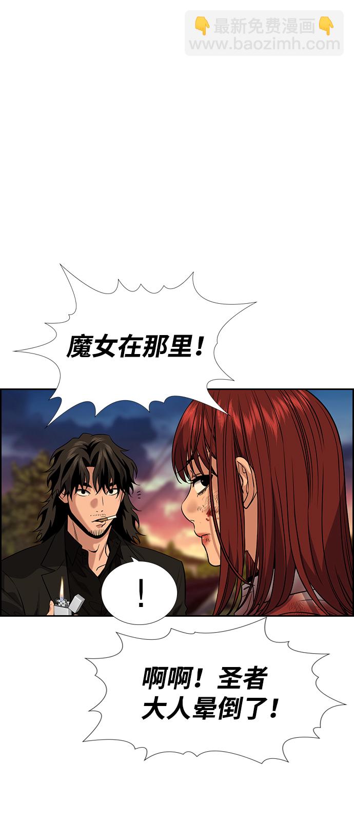 第109话10