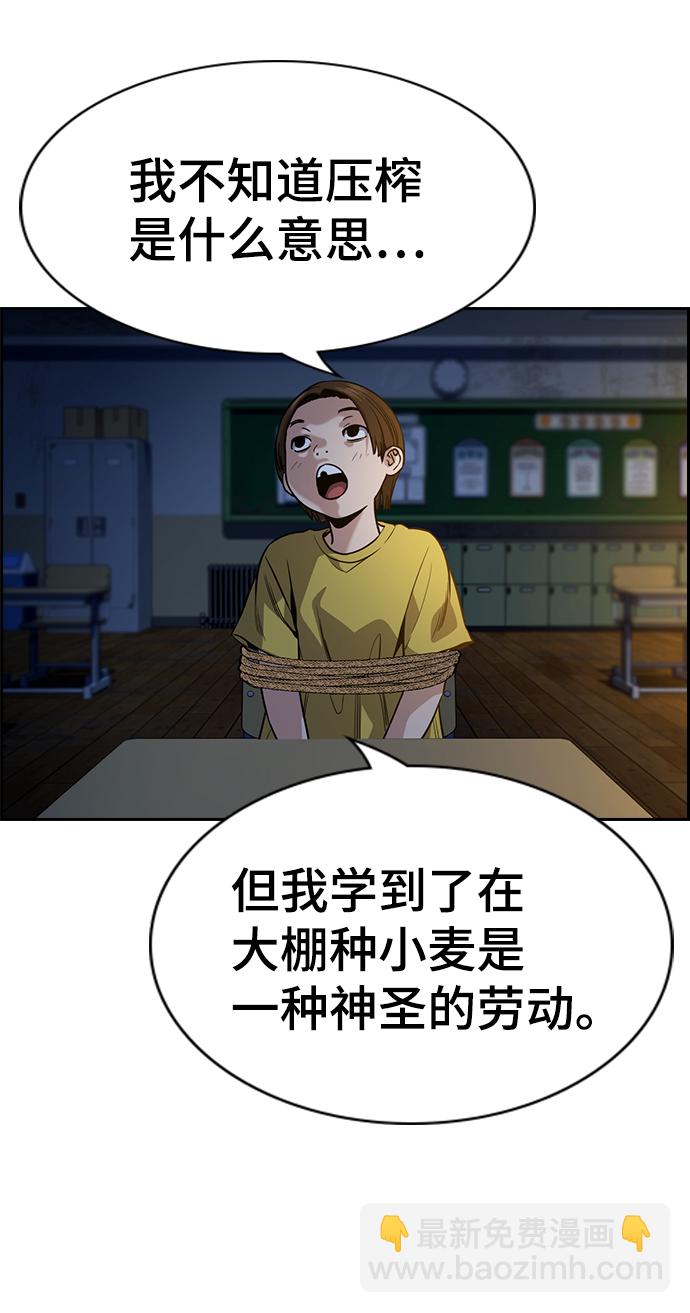 第109话15