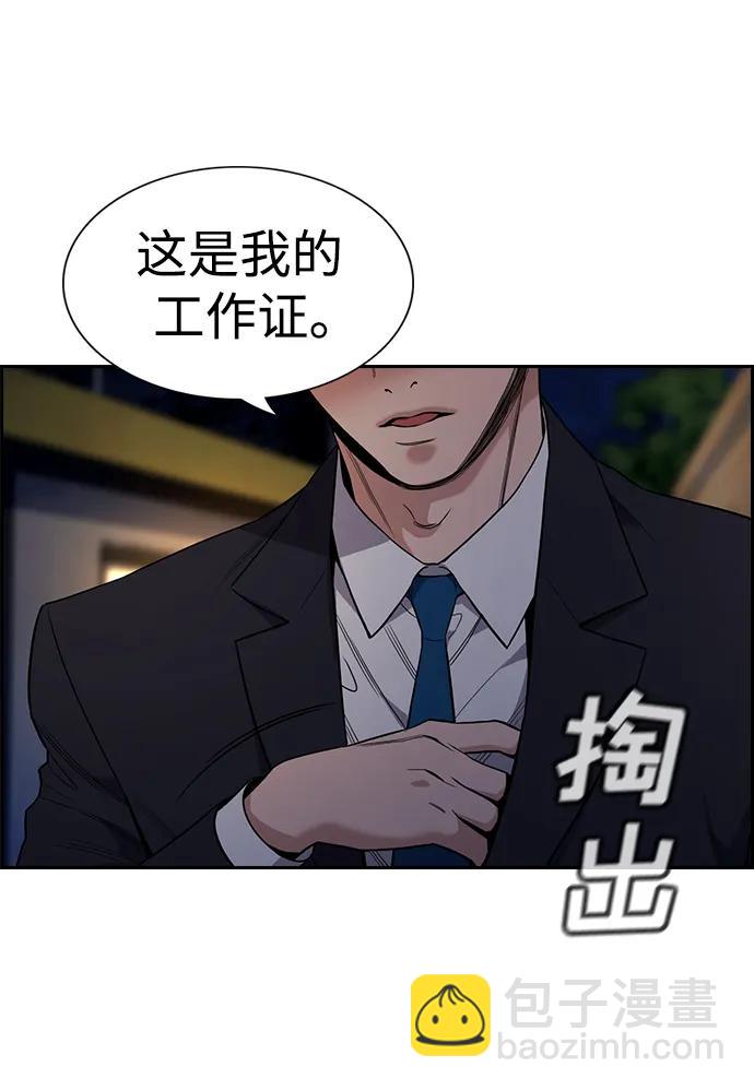 第112话111