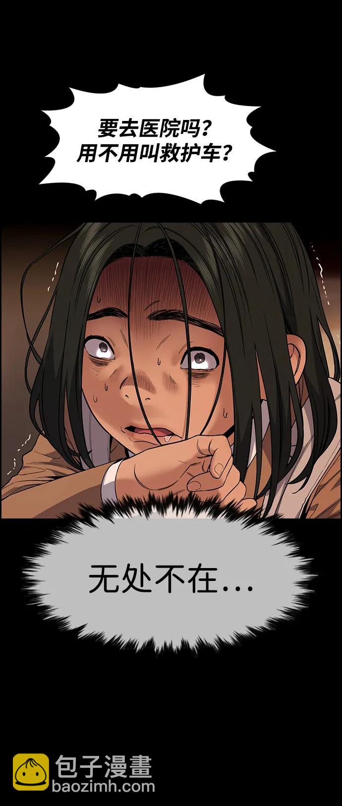 第112话15