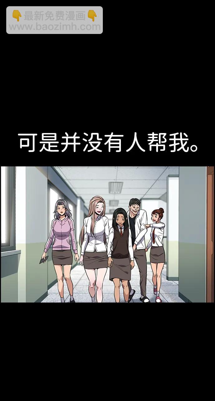 第112话63