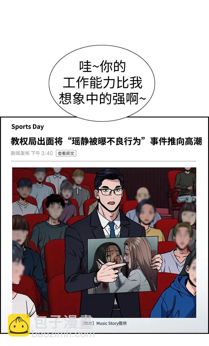 第115话10