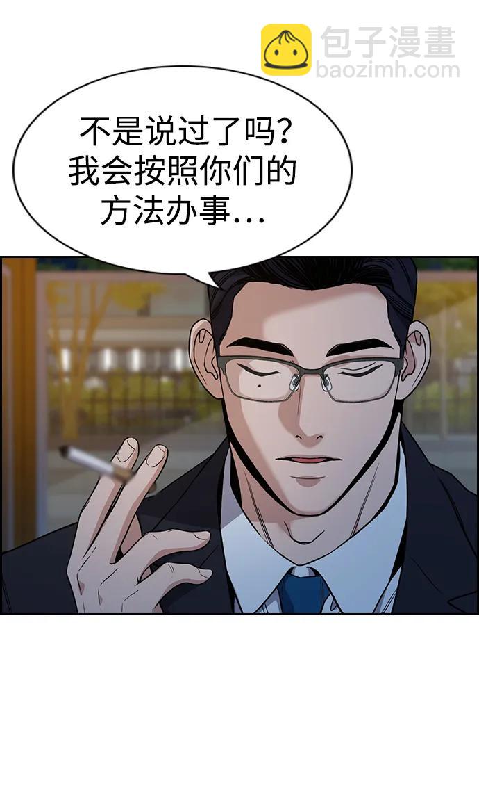 第115话14