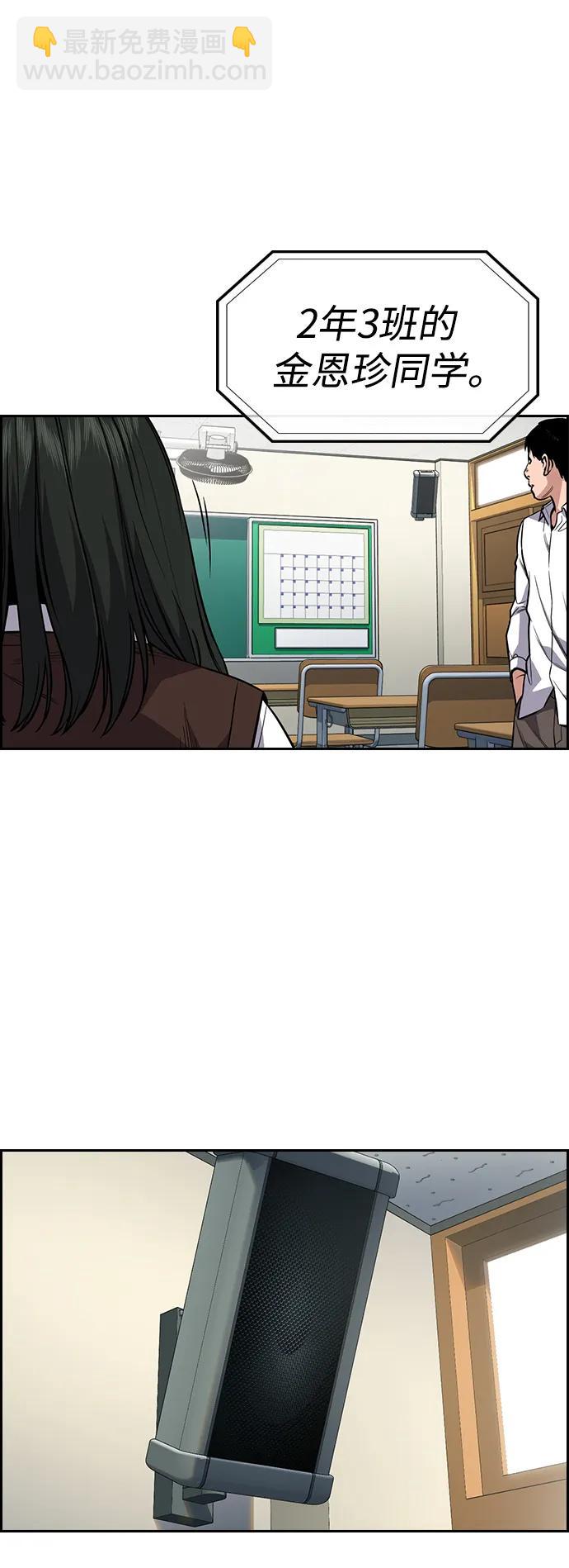 第115话50