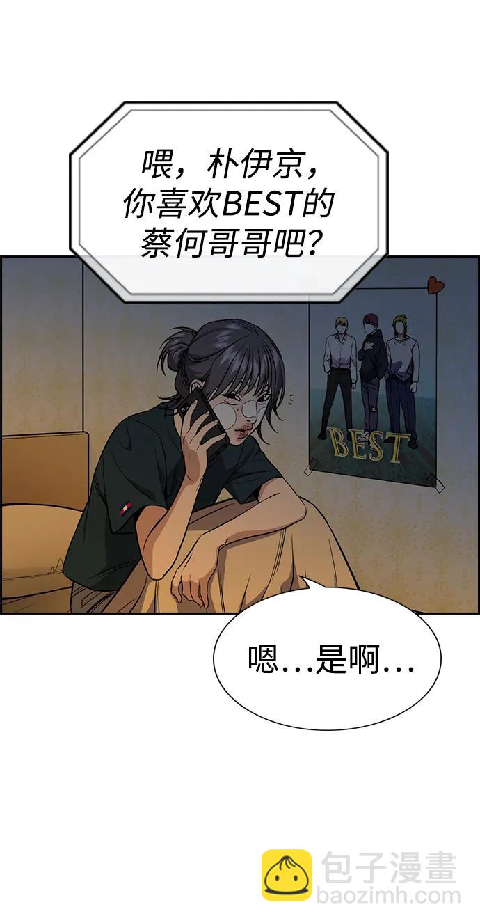 第115话6