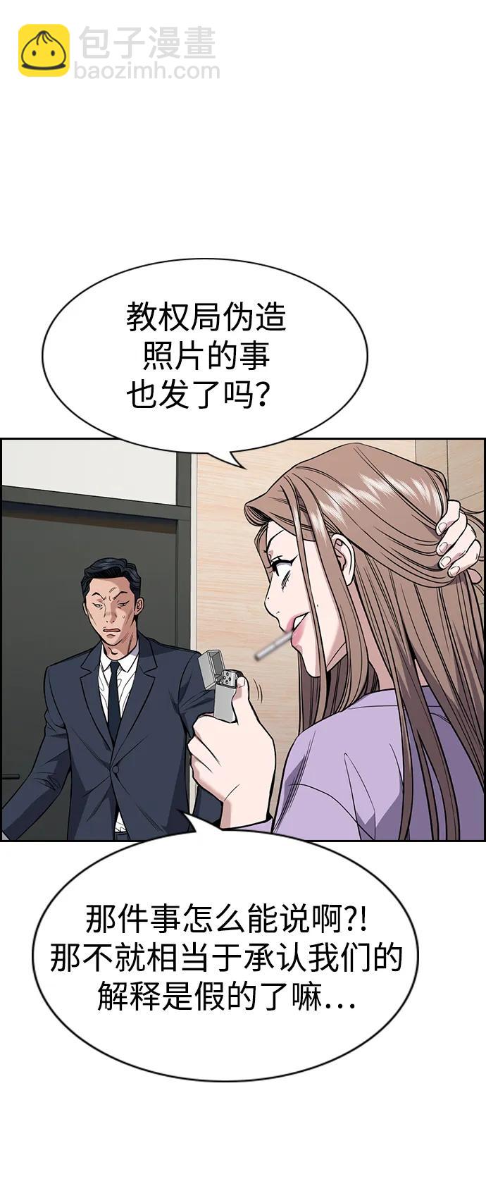 第116话46
