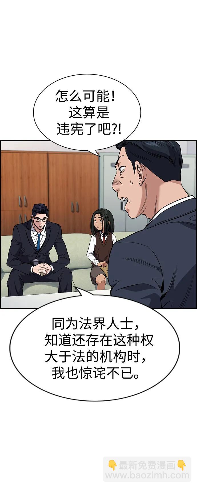 第116话5