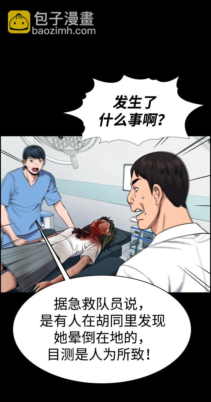 第119话3