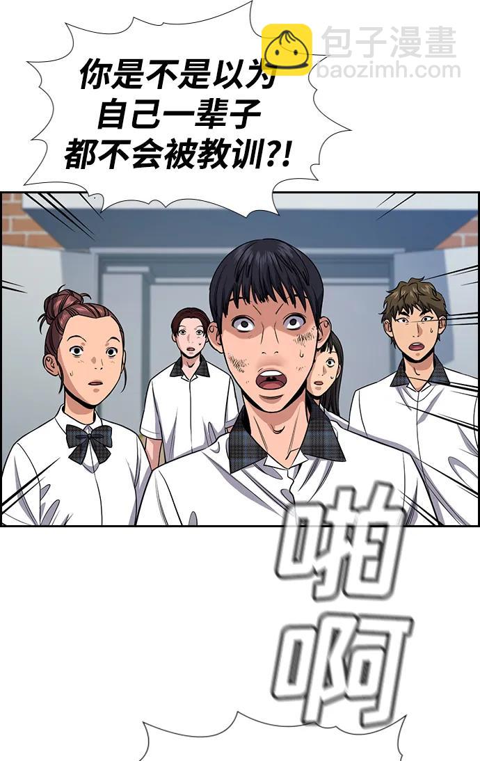 第122话27