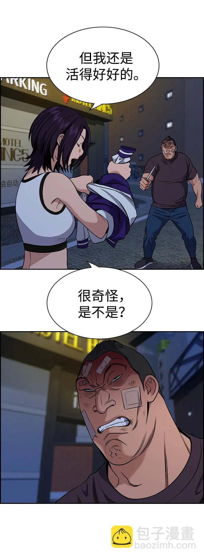 第122话82