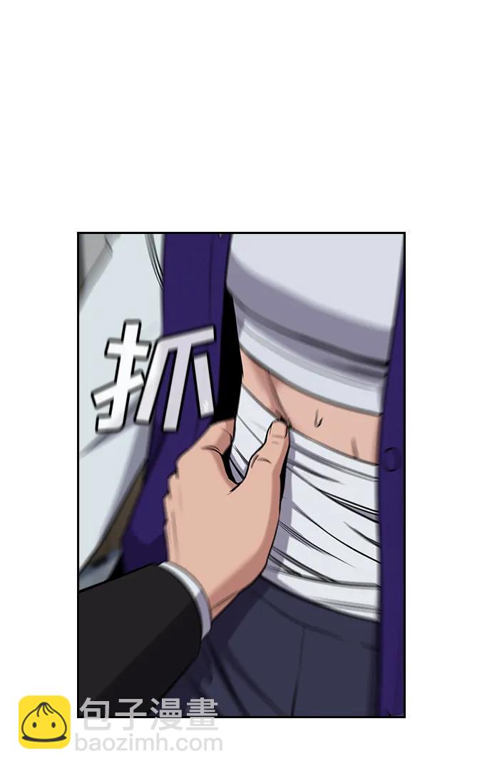 第124话11