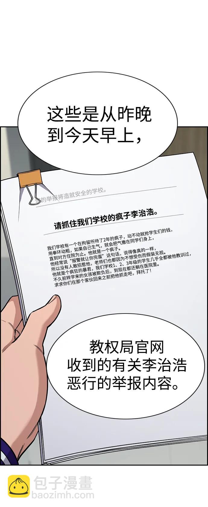 第124话22