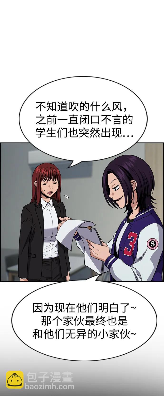 第124话23