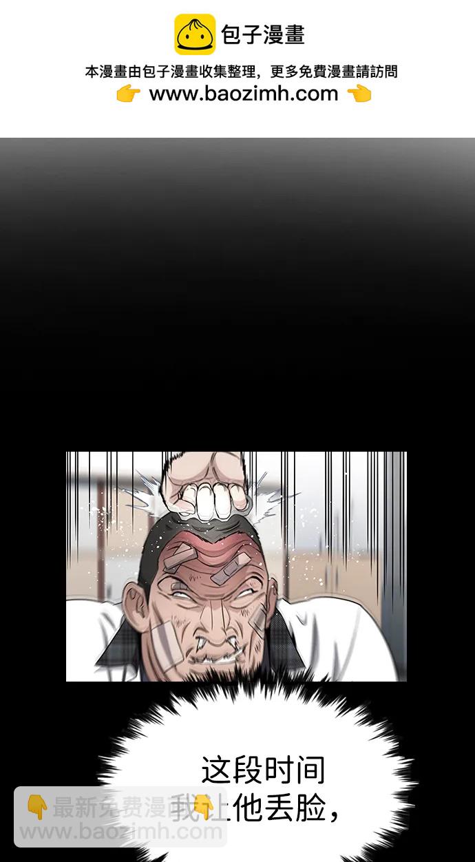 第124话24