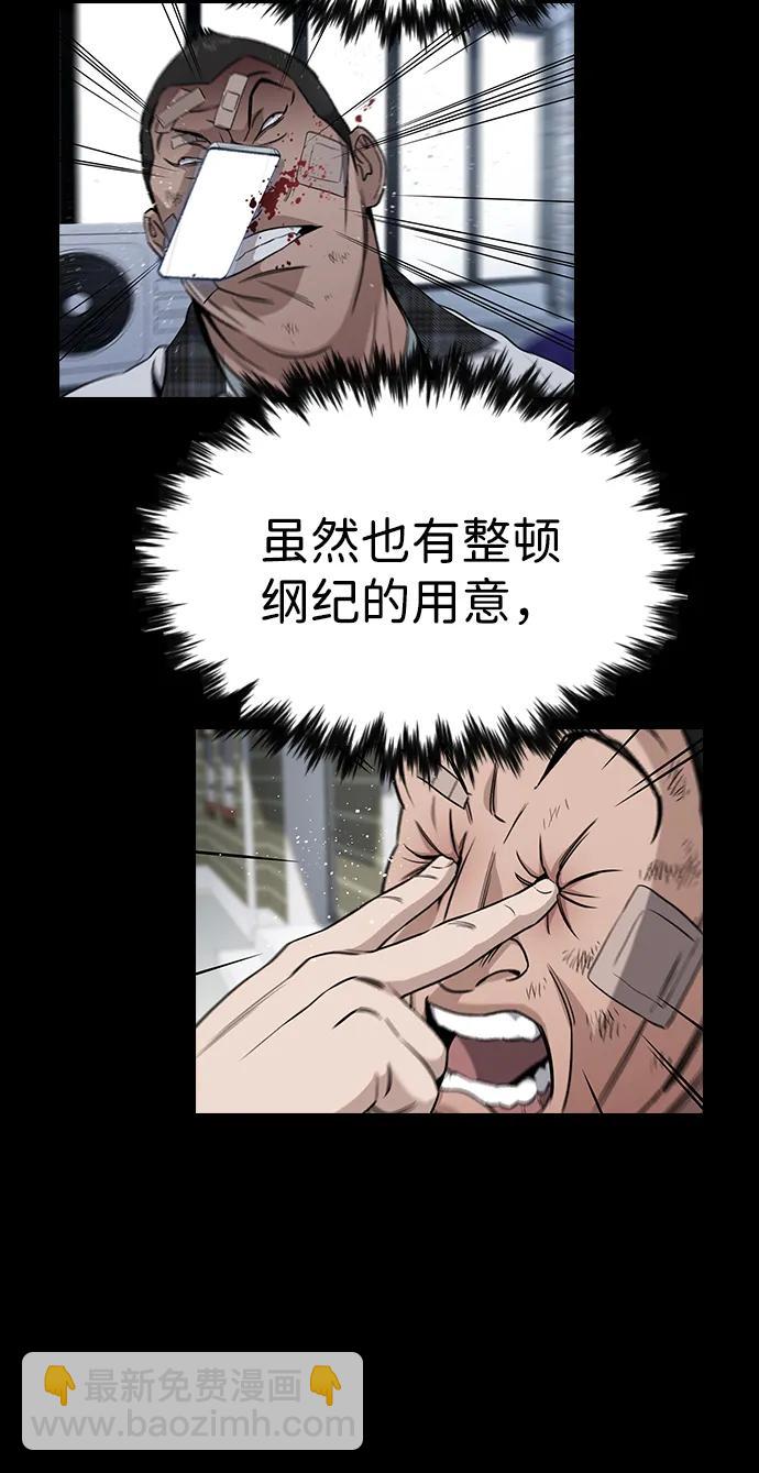 第124话25
