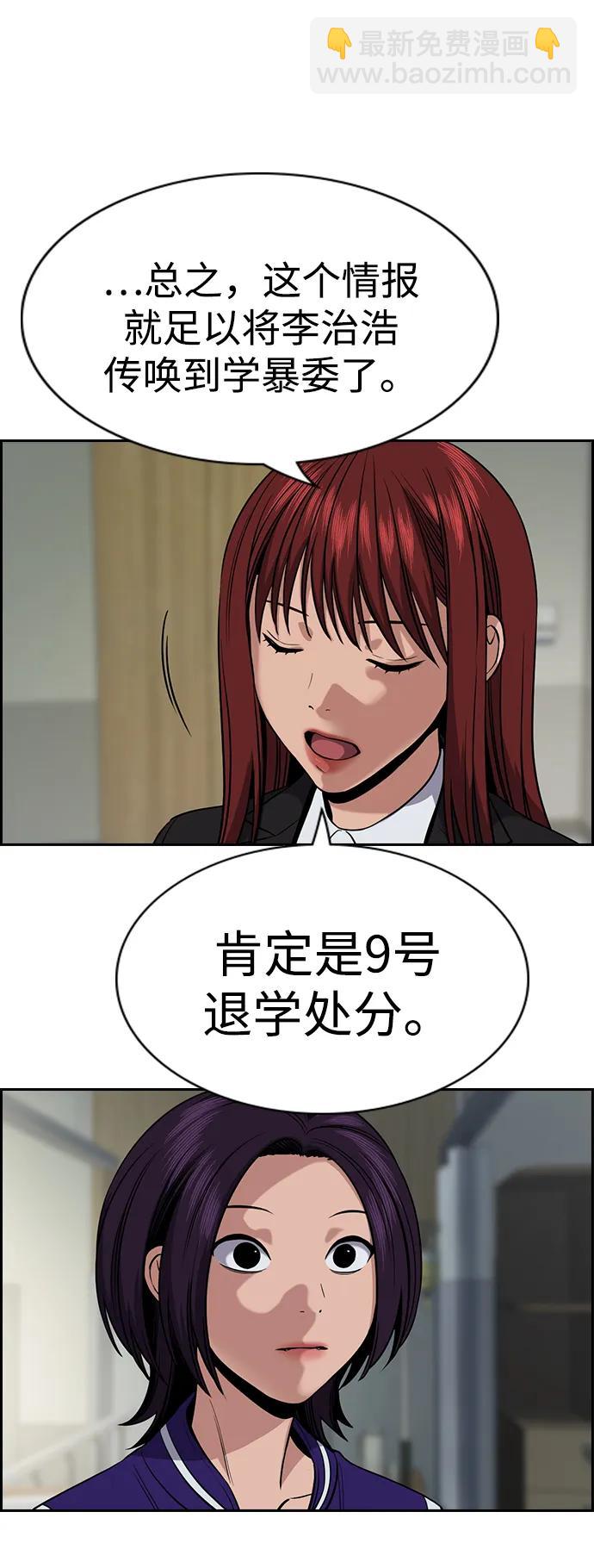 第124话31