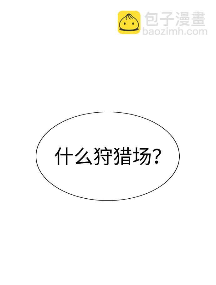 第124话39