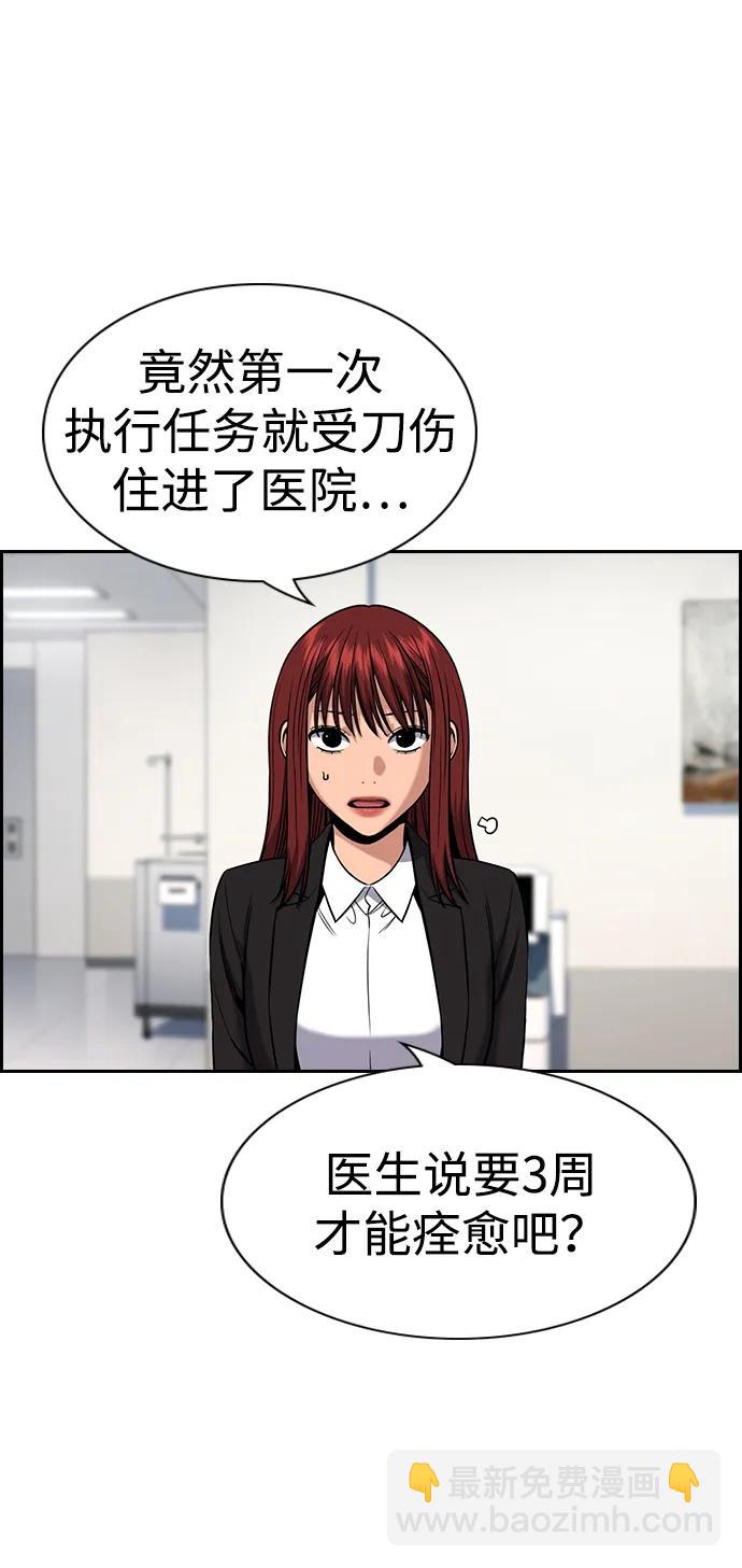 第124话4