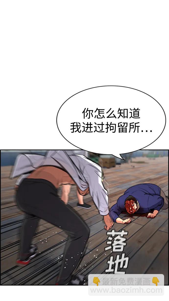 第124话43