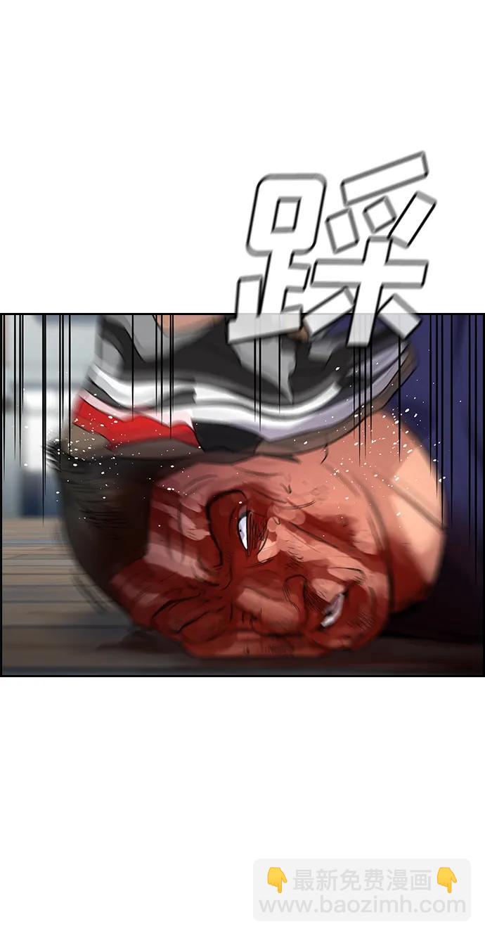 第124话44