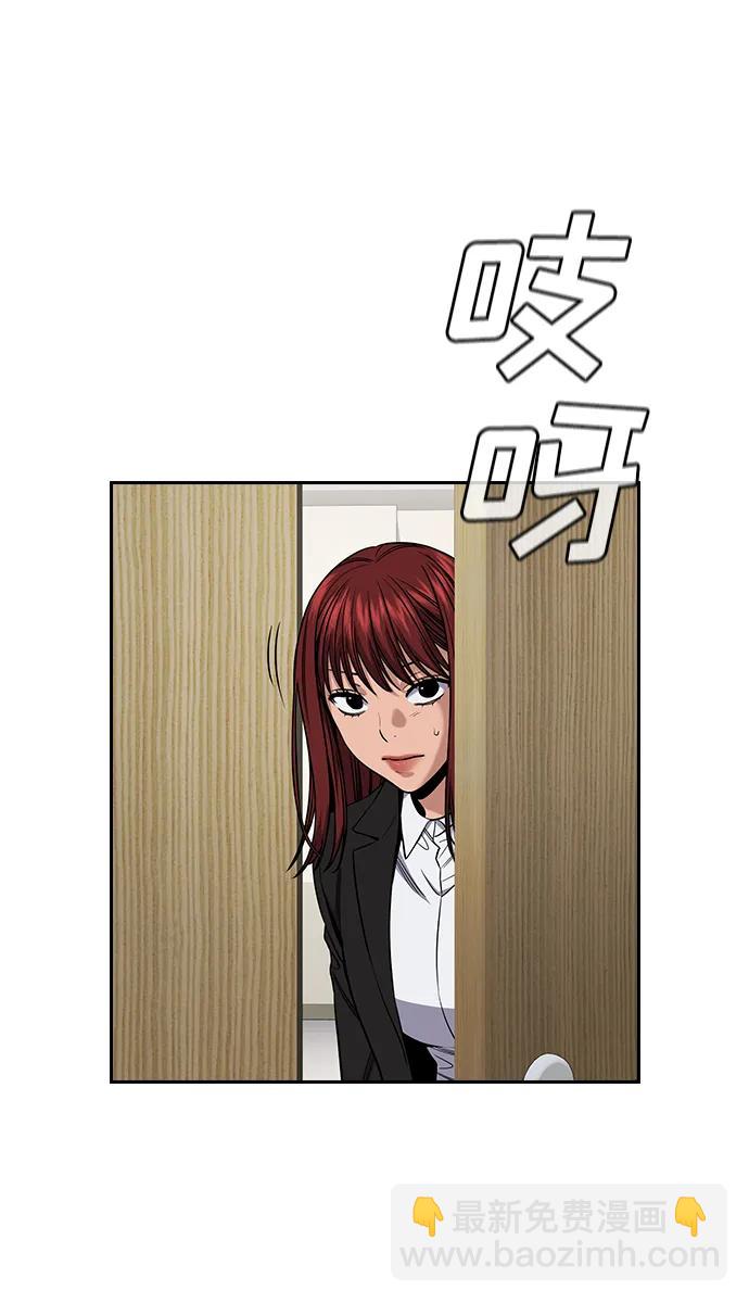 第124话5