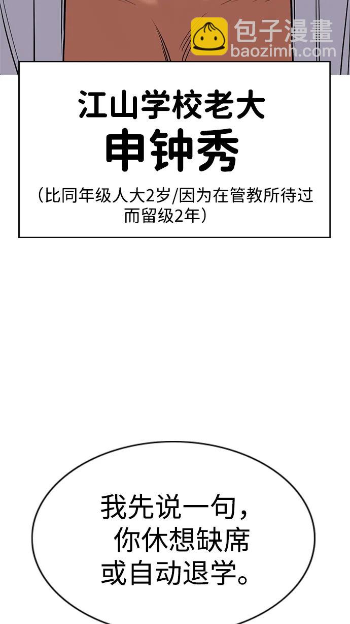第124话51