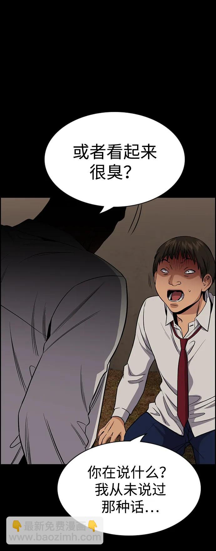 第124话69