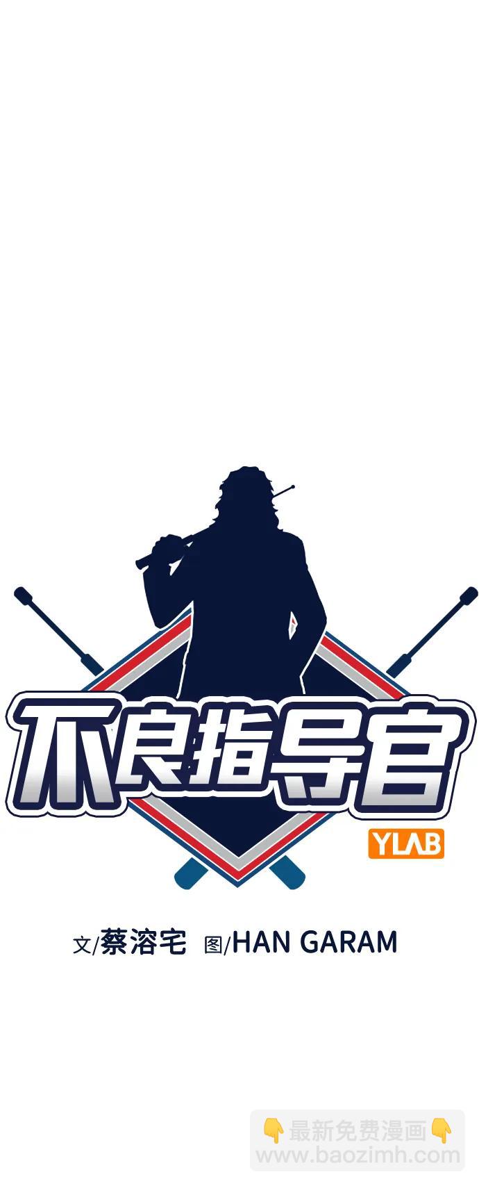 第124话8