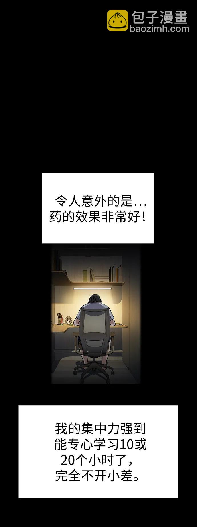 第126话33