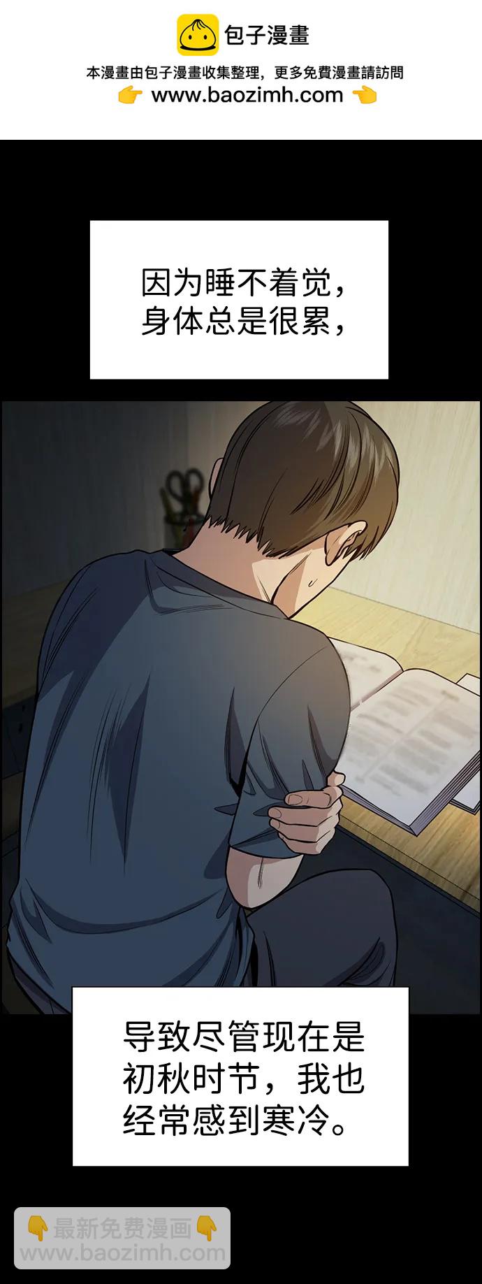第126话46