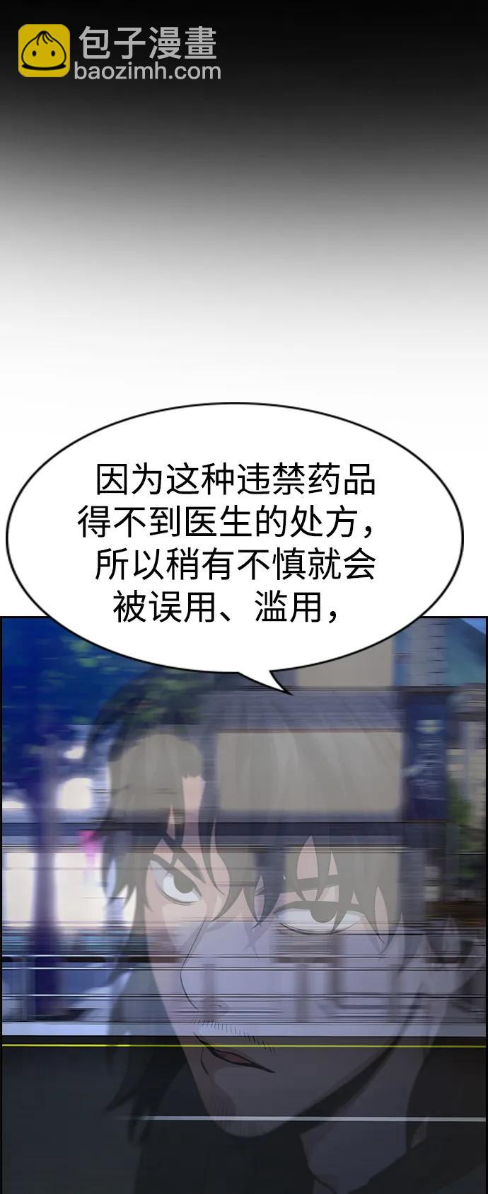 第127话15