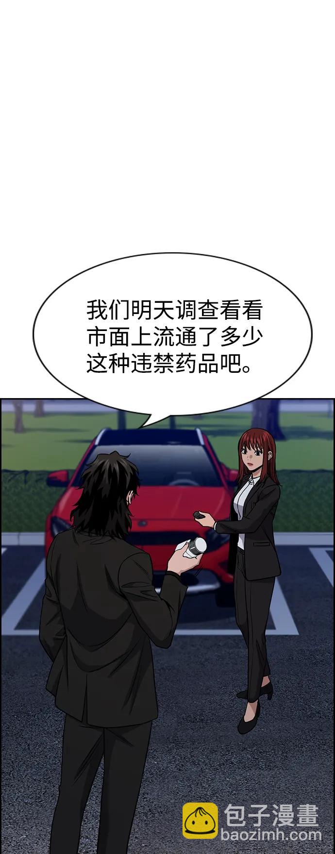 第127话24