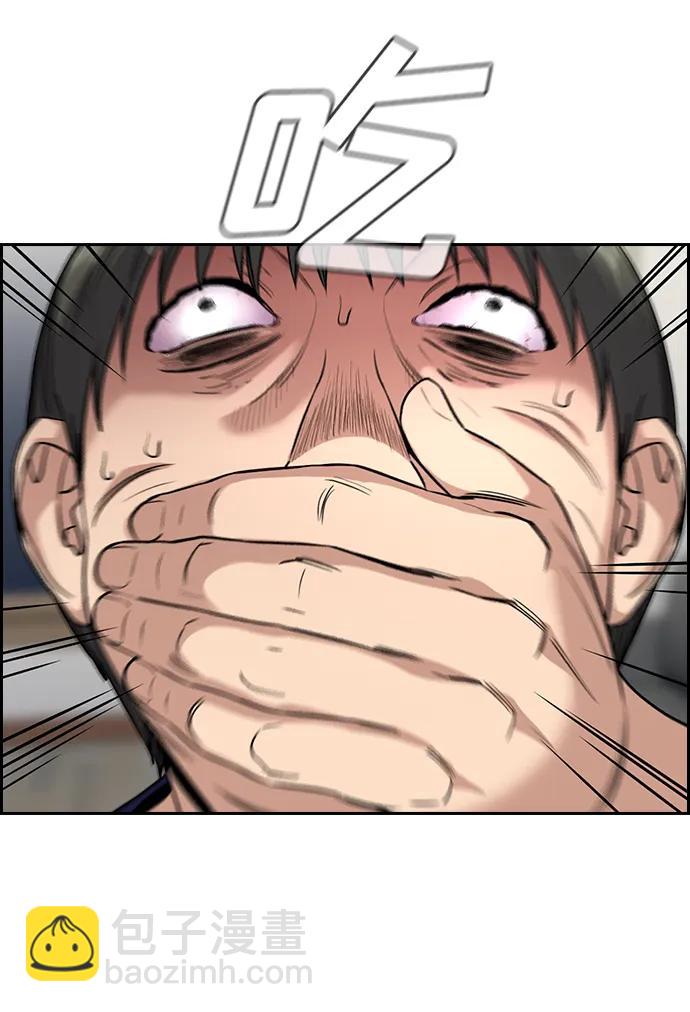 第127话32