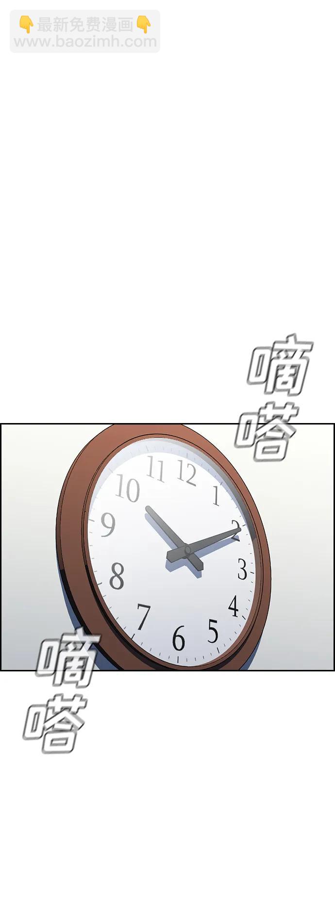 第127话34