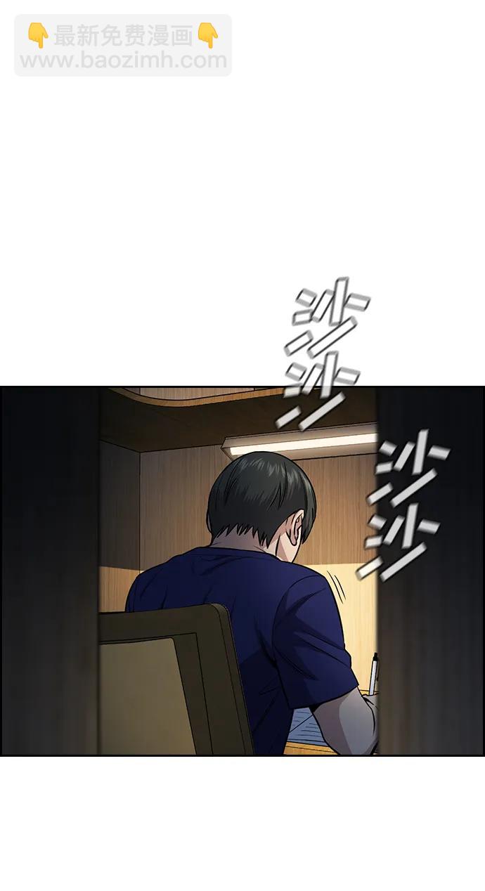 第127话38