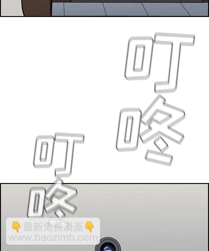 第127话56