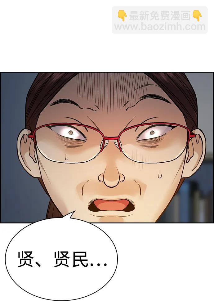 第127话83