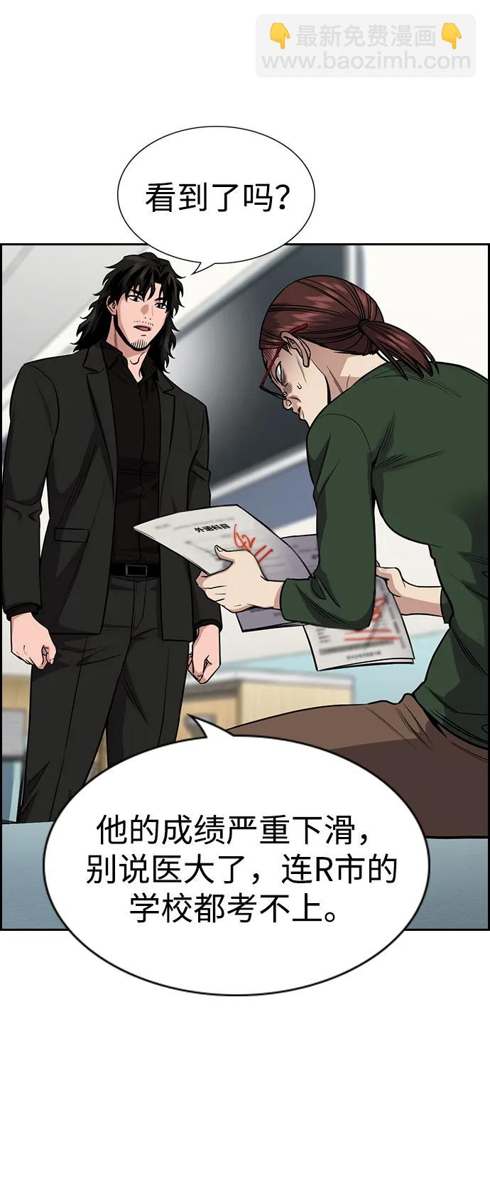 第128话52
