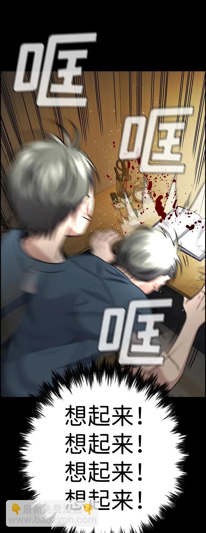 第128话9